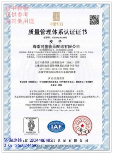 ISO9001最新版信息速遞，更新內(nèi)容震撼發(fā)布！