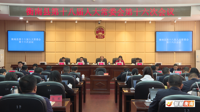 衡南縣新聞網(wǎng)聚焦發(fā)展動(dòng)態(tài)，傳遞最新資訊與地方聲音