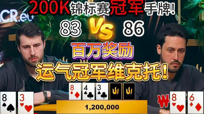 K萬比賽，競技舞臺的璀璨明珠