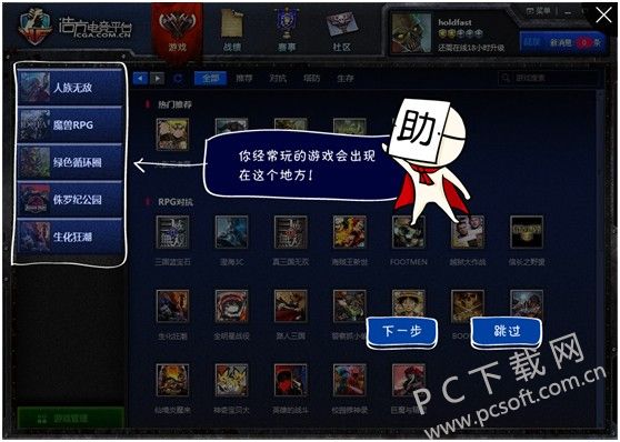 第一版主最新平臺，深度探討與觀點闡述