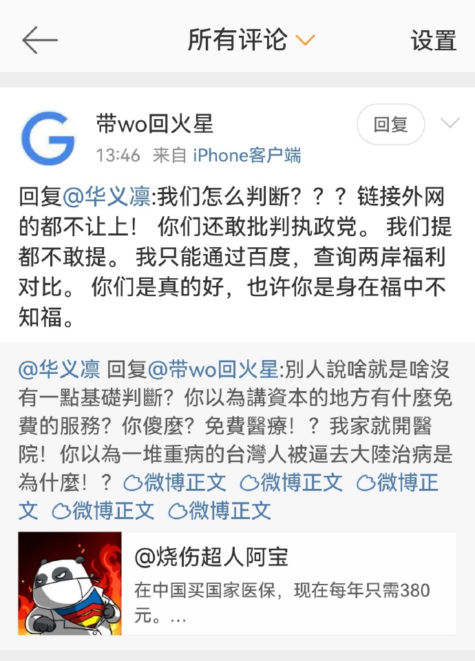 華義娟最新資訊，聚焦前沿動(dòng)態(tài)，洞察時(shí)代變遷