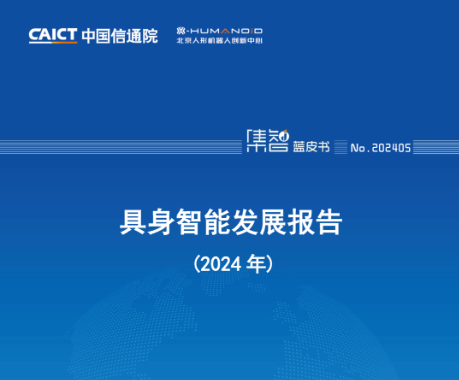 中移信聯(lián)上市，小城通信行業(yè)迎來重大利好！
