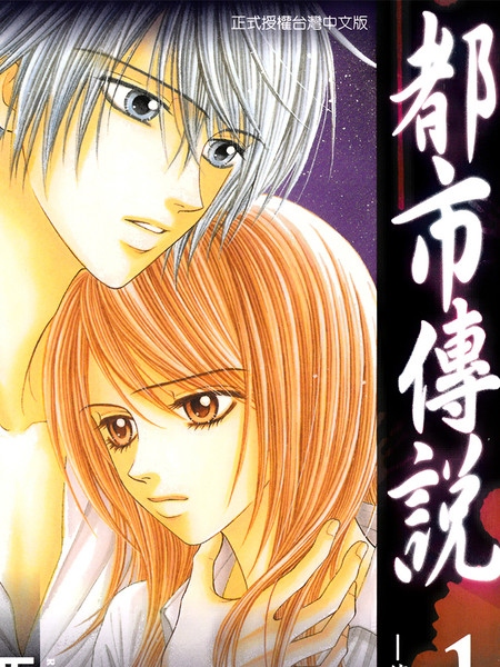 科技新品重塑動(dòng)漫體驗(yàn)，都市傳說動(dòng)漫在線觀看