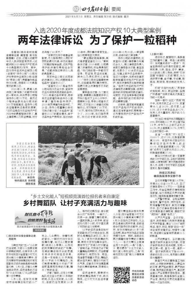 最新檢查日報(bào)制作步驟指南及要點(diǎn)解析