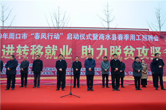 商水阿爾本招聘啟事，見證企業(yè)在時代浪潮中的崛起之路