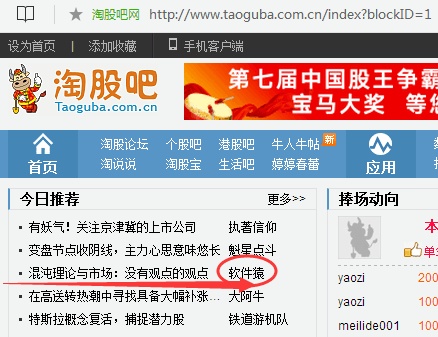 股票混沌理論,股票混沌理論，小巷中的隱秘寶藏