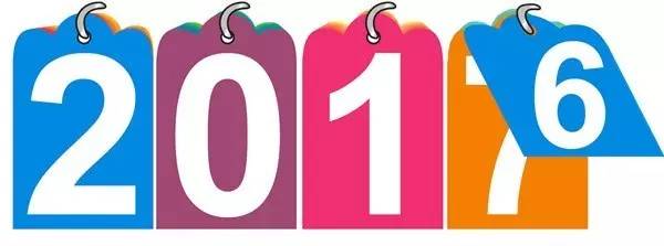 2016年度熱門秘籍分享,2016年度熱門秘籍分享，科技新品，點(diǎn)亮未來之光