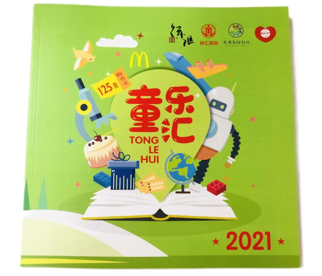 兒童電影票收費(fèi)標(biāo)準(zhǔn)揭秘，夢(mèng)幻之旅的自然美景探索之旅