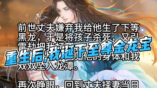 最新熱門小說一網(wǎng)打盡，完結(jié)佳作大集合