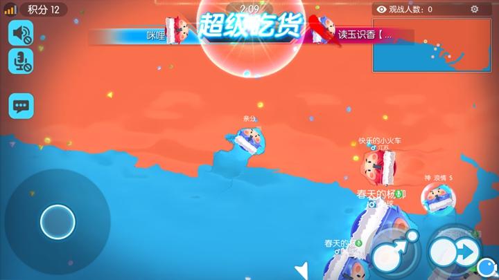 歡樂球吃球新版，小紅書熱門推薦，球球大作戰(zhàn)的極致魅力！