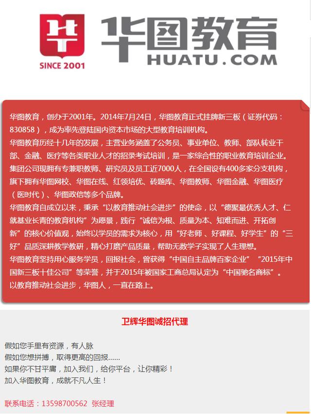 衛(wèi)輝最新招聘信息發(fā)布，職場人士福音查詢平臺！