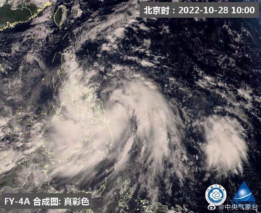 2025年第11號臺風(fēng)尼格實(shí)時(shí)動(dòng)態(tài)更新