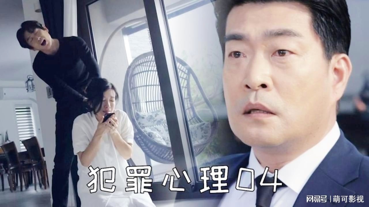 韓版犯罪心理演員揭秘，小巷中的秘密寶藏角色演繹