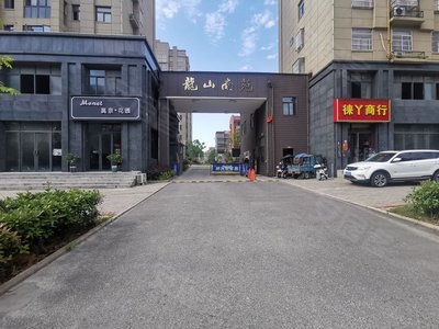 山南苑最新房價揭曉，全面了解和購房指南