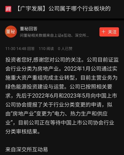 廣宇發(fā)展行情下的自然美景探索，內心寧靜與喜悅的旅程