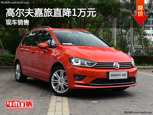 高爾夫嘉旅最新動(dòng)態(tài)回顧與展望，展望未來(lái)發(fā)展與前瞻資訊