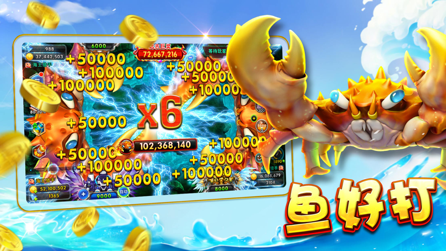 最新捕魚(yú)手游攻略指南，快速上手技巧與提升捕魚(yú)技能全解析