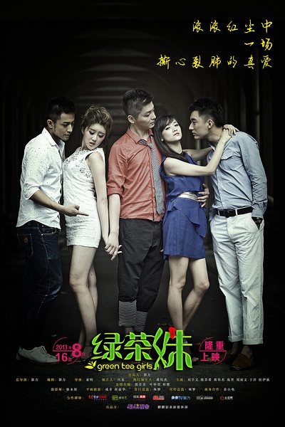 操你妹電影，深度剖析與獨(dú)特觀影體驗(yàn)分享