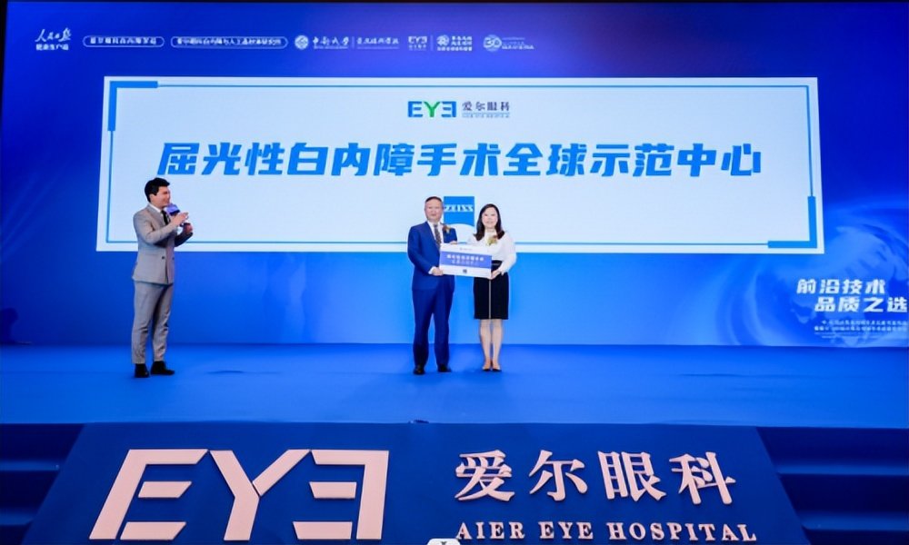 愛爾眼科最新動(dòng)態(tài)，創(chuàng)新科技引領(lǐng)眼科醫(yī)療新時(shí)代發(fā)展