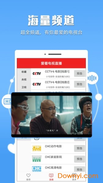 最新電視直播版本，自然美景的治愈之旅，探尋內(nèi)心平和的啟程