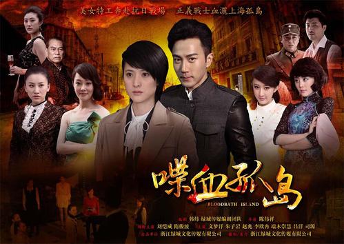 喋血孤島電視劇演員表——?jiǎng)?lì)志之旅中的變化、學(xué)習(xí)與自信