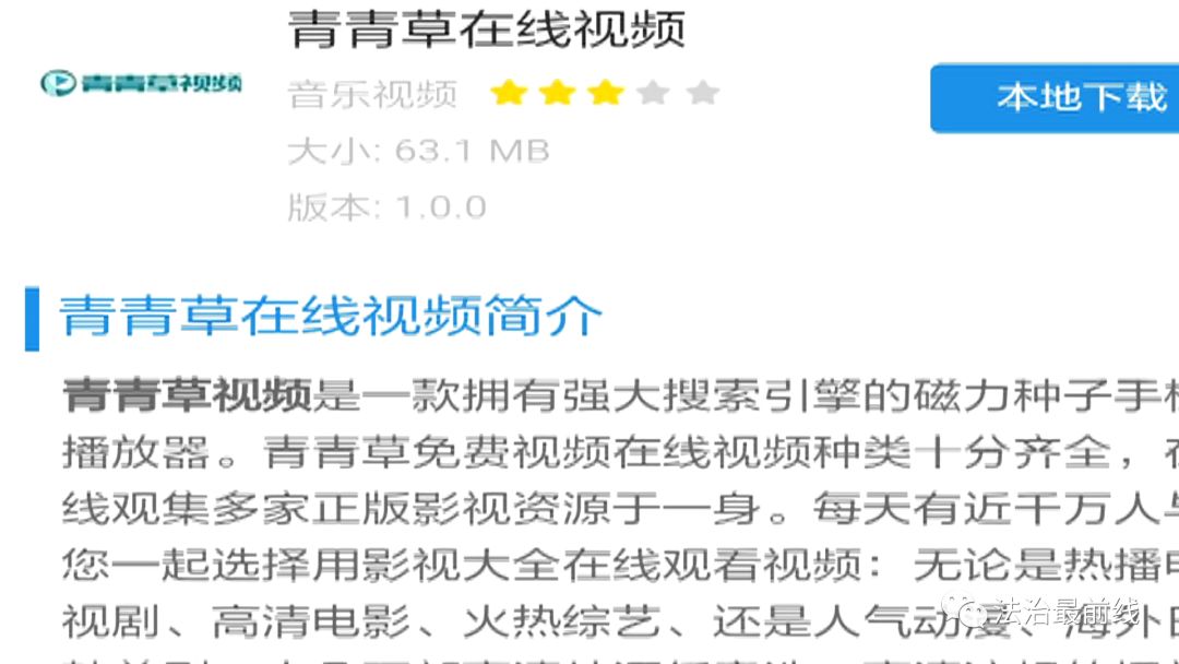 青青草最新資源網(wǎng)站，學(xué)習(xí)變化，自信與成就感的源泉探索