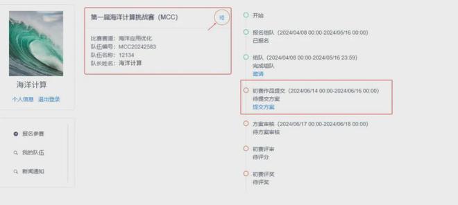 最新提交內(nèi)容，引領(lǐng)時(shí)代風(fēng)潮的最新動(dòng)態(tài)