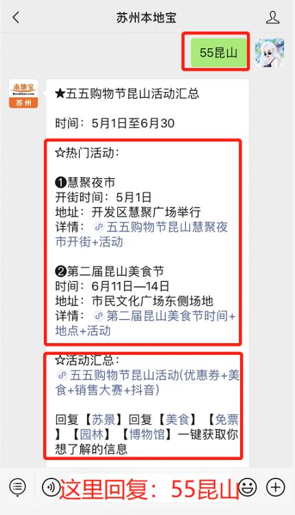 昆山動態(tài)速遞實時更新，最新資訊一手掌握