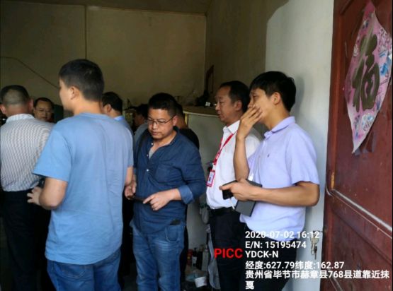 赫章地震最新動態(tài)，科技前沿守護家園