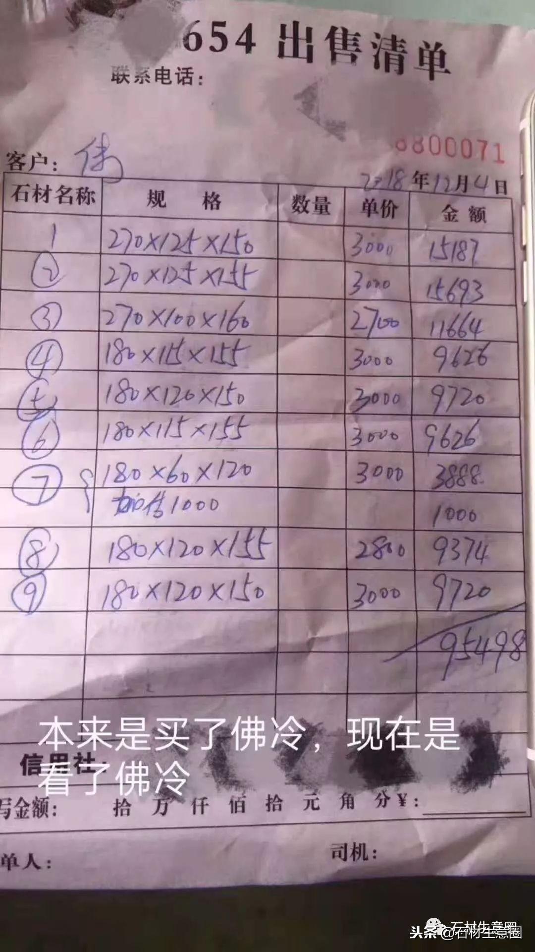 芝麻黑價(jià)格走勢(shì)分析，多元觀點(diǎn)探討與市場(chǎng)趨勢(shì)揭秘