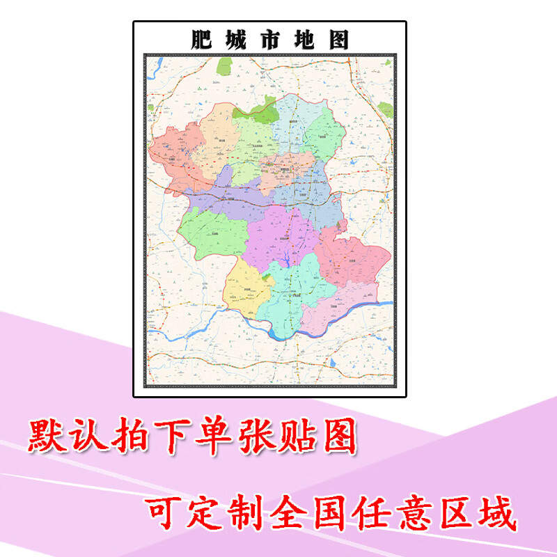 最新肥城地圖，價值、影響與探索