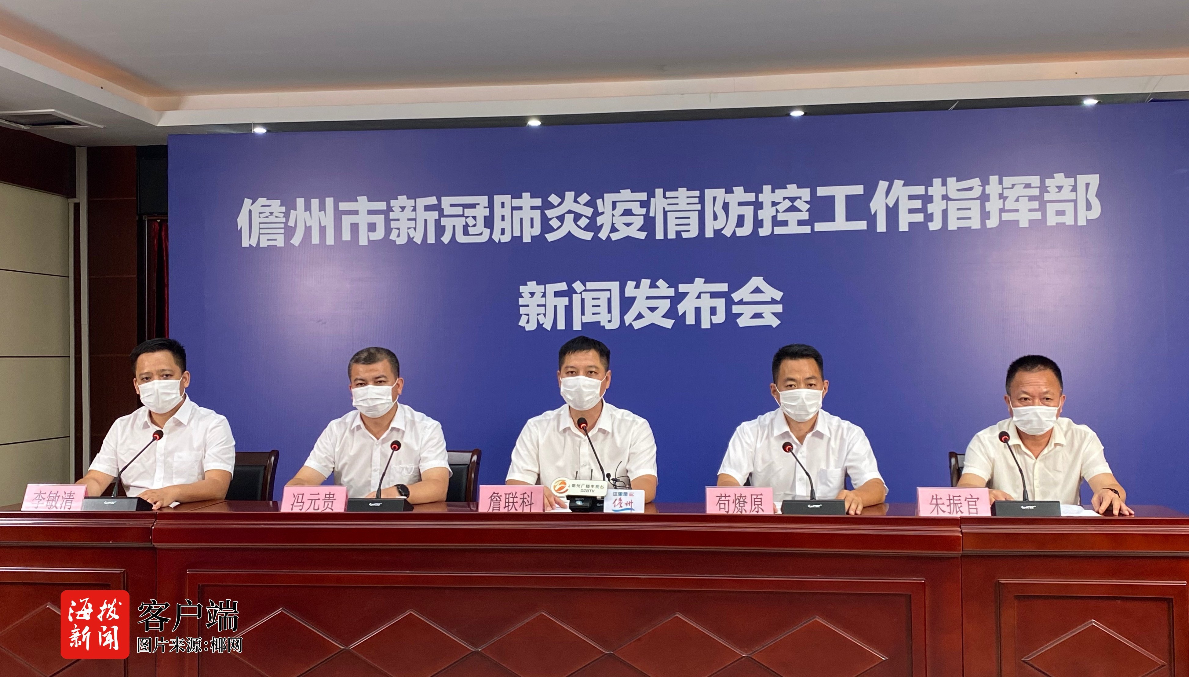 儋州新增病例情況更新，最新數(shù)據(jù)報告