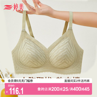 最新款內(nèi)衣，自然美景探索之旅