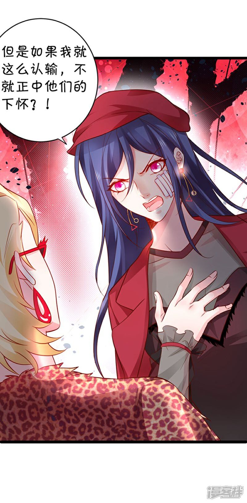 蘭陵王動漫，歷史與想象的絕妙交融