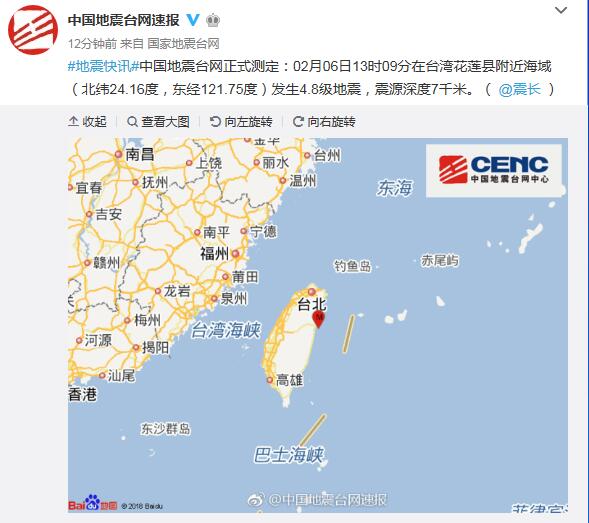 中國地震臺網(wǎng)最新測定，變化帶來的自信與成就感提升