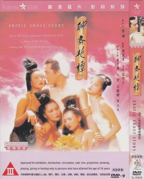 聊齋艷譚之燈草和尚電影，勵志之旅中的學(xué)習(xí)、變化與自我實現(xiàn)之路