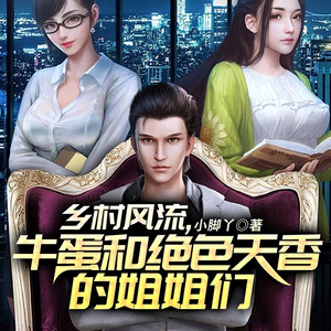 鄉(xiāng)村生活嶄新篇章，村婦最新章節(jié)78