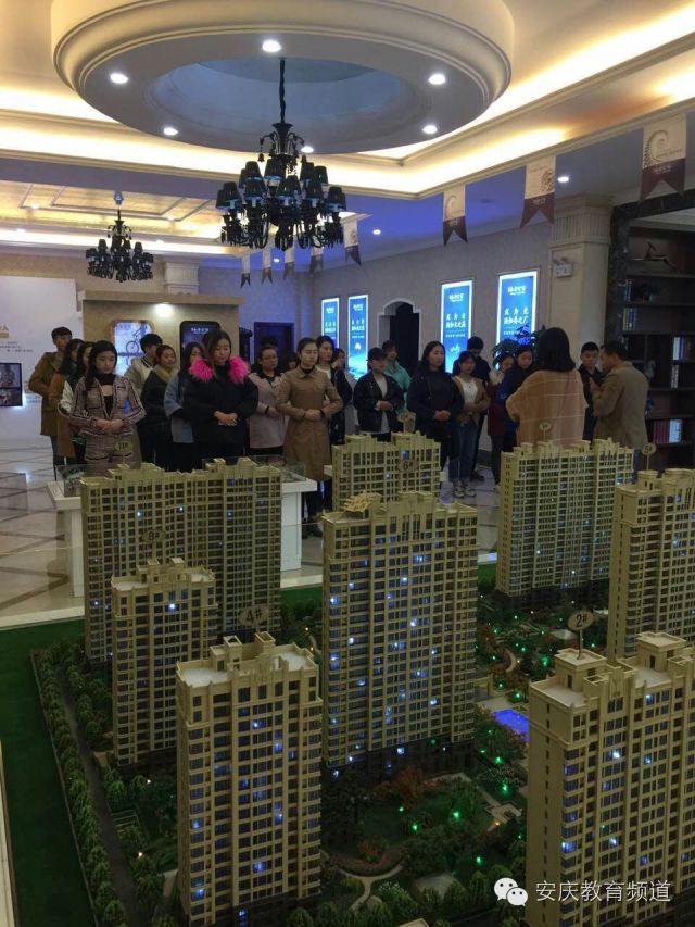 安慶永安公館最新動態(tài)揭秘，最新進展與資訊更新