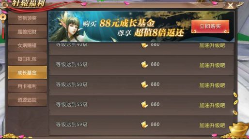 軒轅傳奇最新禮包獲取攻略，神秘寶藏之旅開啟！