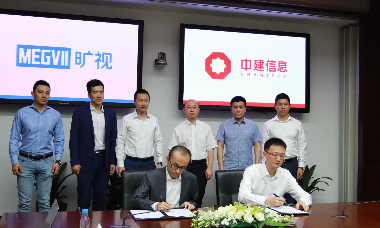 曠視科技股票代碼揭秘，科技巨頭的崛起及其深遠(yuǎn)影響