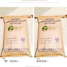 最新雪品制作指南，步驟詳解