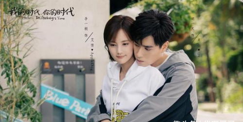 時(shí)代之光影印記，最新電視劇全接觸