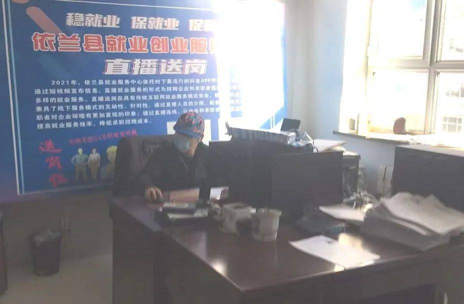 依蘭縣最新招工動態(tài)，背景、重要事件與地位