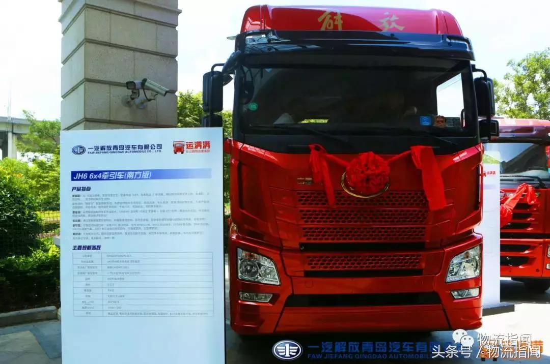 新款JH6發(fā)布，市場(chǎng)影響深度解析與前景展望