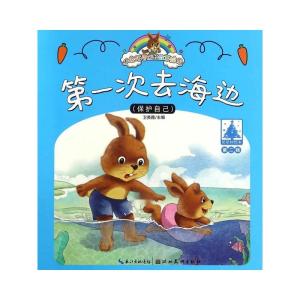 美美成長故事新篇，與自然美景的奇妙之旅