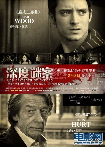 英國最新懸疑情案，撲朔迷離的探案之旅揭秘真相