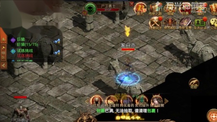 最新傳奇SF開啟！全新世界探險(xiǎn)，傳奇人生等你體驗(yàn)