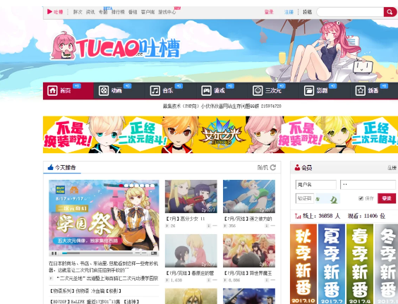 最新D站資訊，全面指南教你掌握獲取與使用D站資源的所有步驟