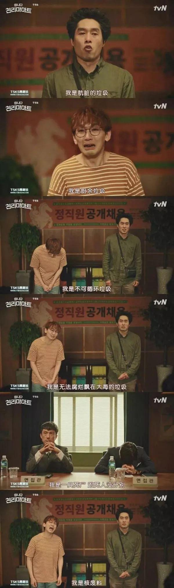 招聘喜劇演員，步驟指南與指南概覽