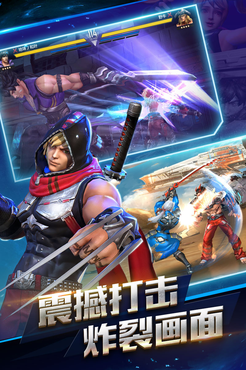 探索隱秘寶藏，魂武者新版格斗世界揭秘